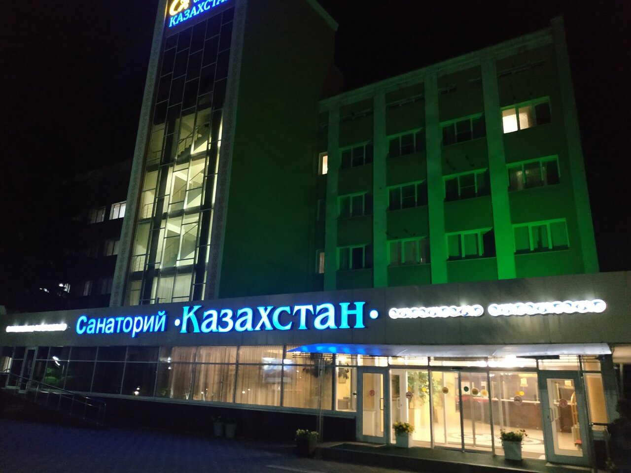 Гостиница Казахстан Ессентуки-170