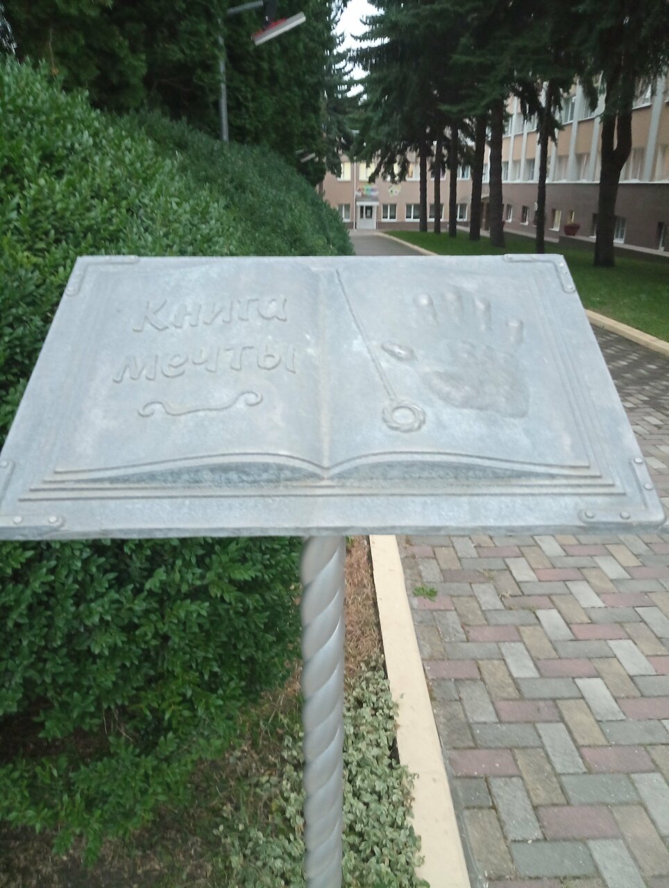 Гостиница Казахстан Ессентуки-175