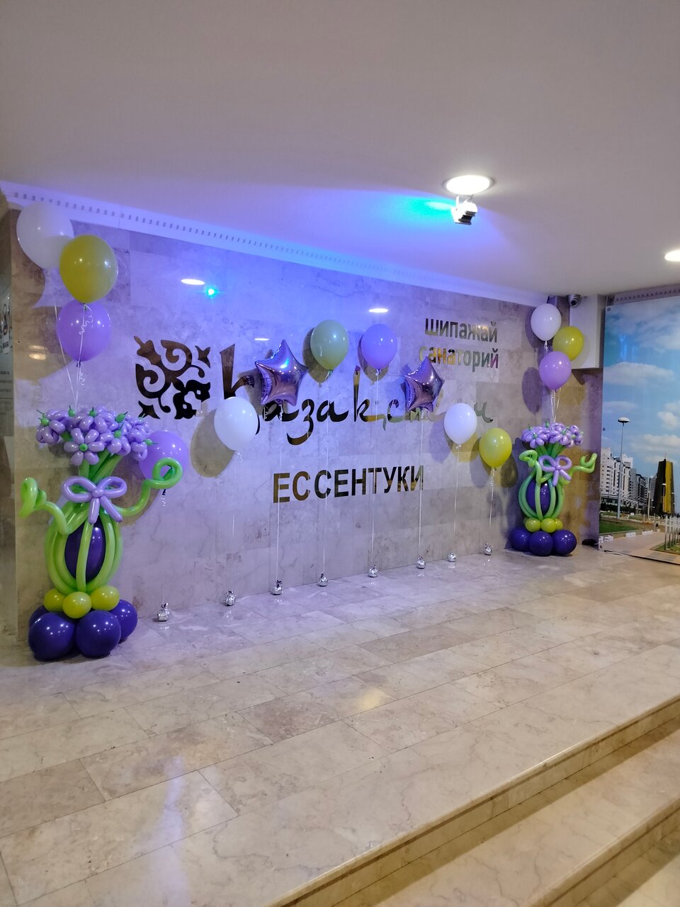 Гостиница Казахстан Ессентуки-45