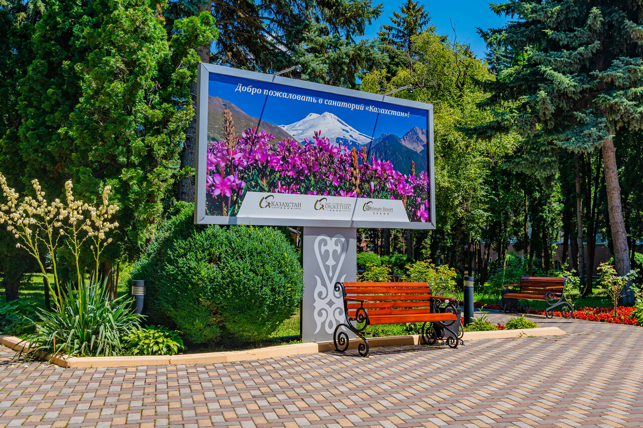 Гостиница Казахстан Ессентуки-46