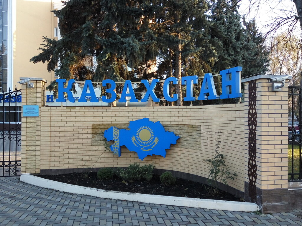 Гостиница Казахстан Ессентуки-109