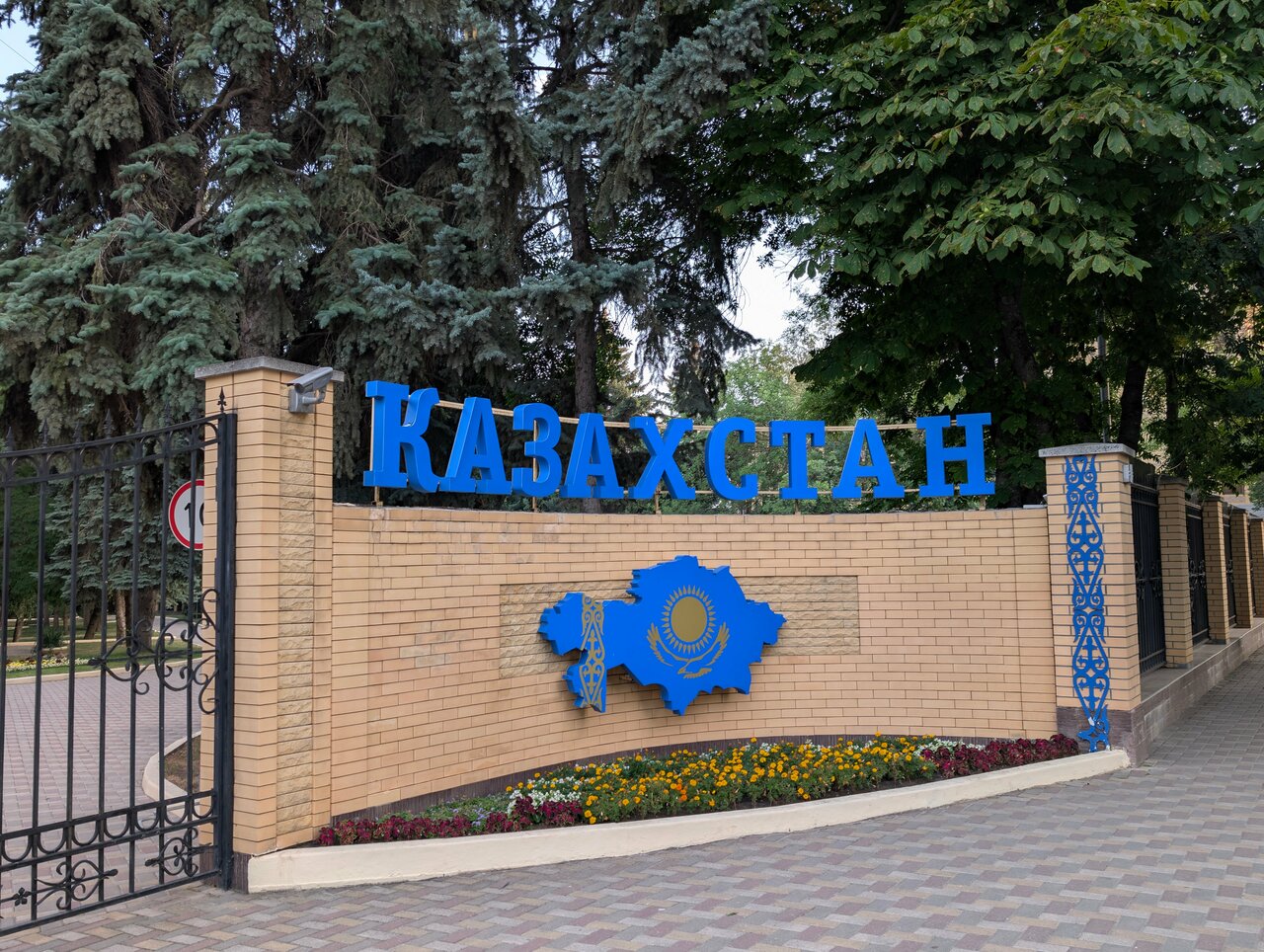 Гостиница Казахстан Ессентуки-184