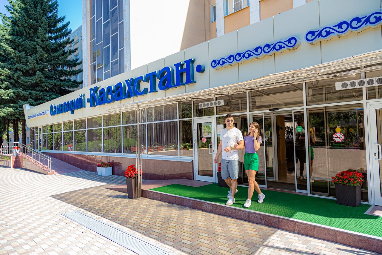 Гостиница Казахстан Ессентуки-35