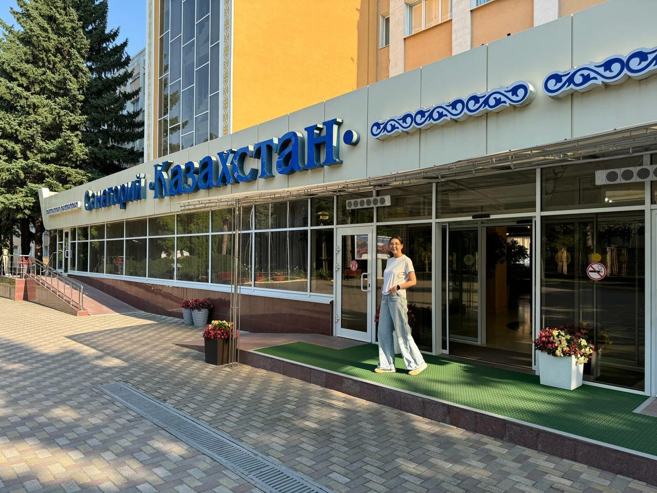 Гостиница Казахстан Ессентуки-141