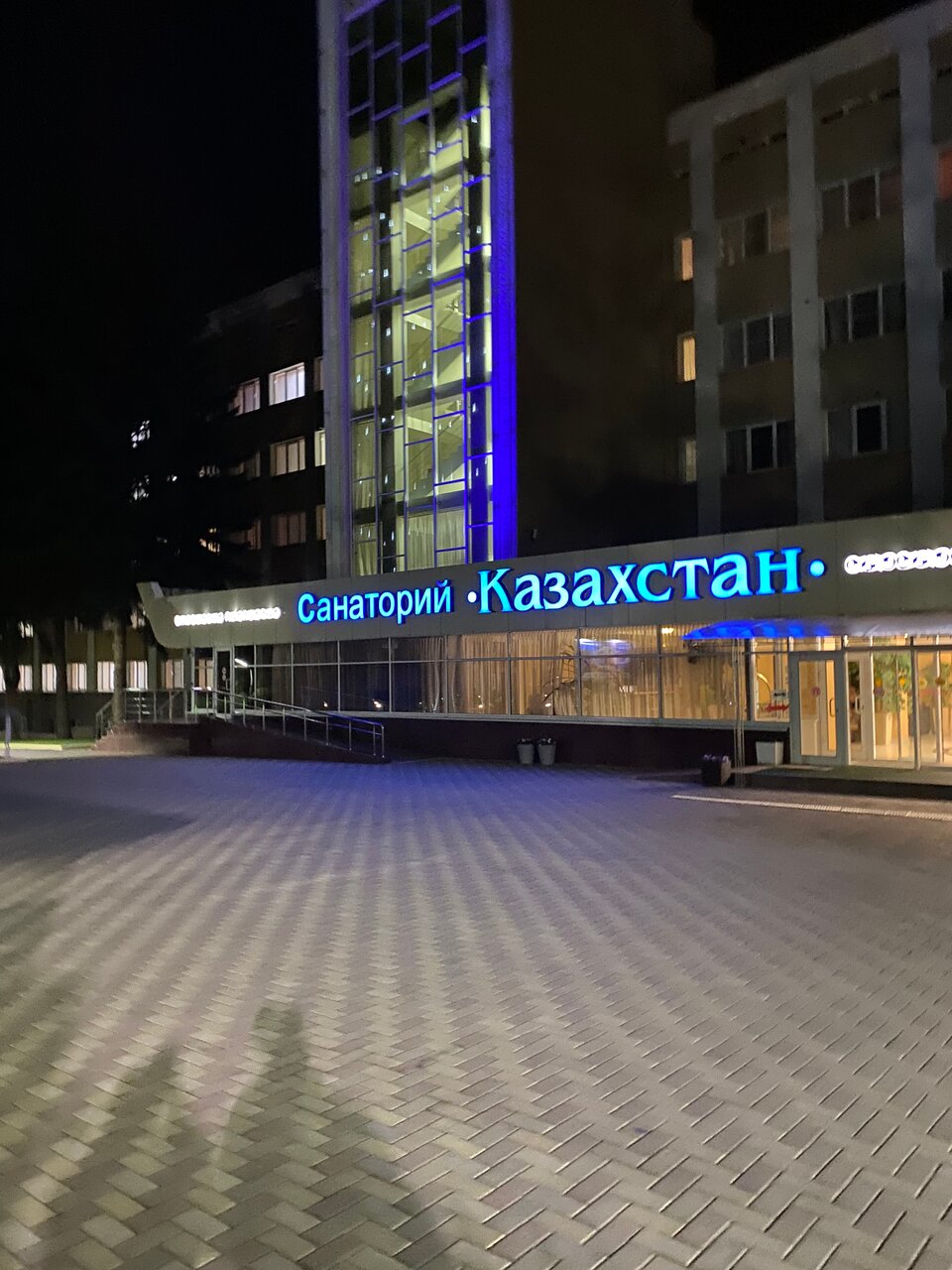 Гостиница Казахстан Ессентуки-55