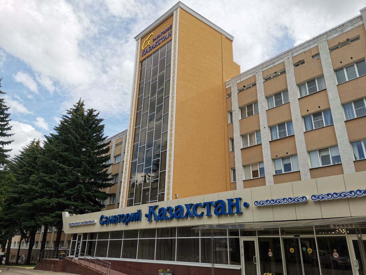 Гостиница Казахстан Ессентуки-221