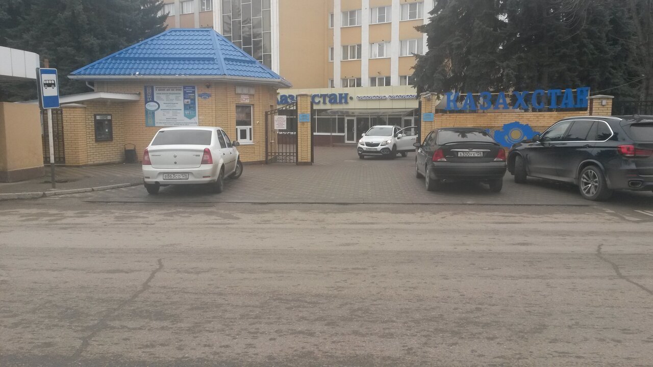 Гостиница Казахстан Ессентуки-111