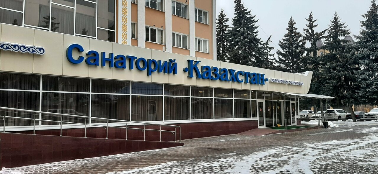 Гостиница Казахстан Ессентуки-188