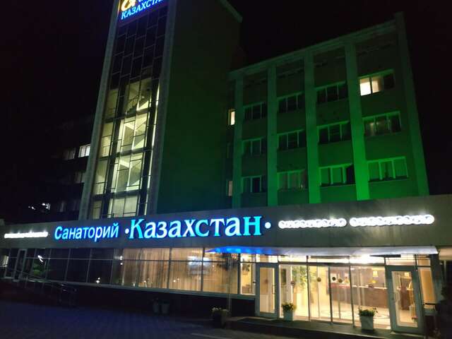 Гостиница Казахстан Ессентуки-169