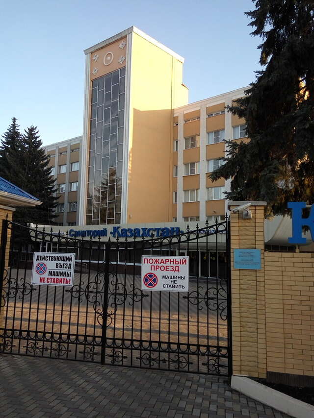 Гостиница Казахстан Ессентуки-105