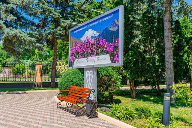 Гостиница Казахстан Ессентуки-74