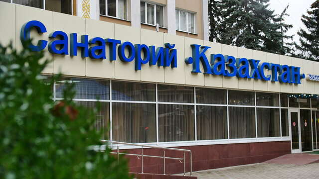 Гостиница Казахстан Ессентуки-106