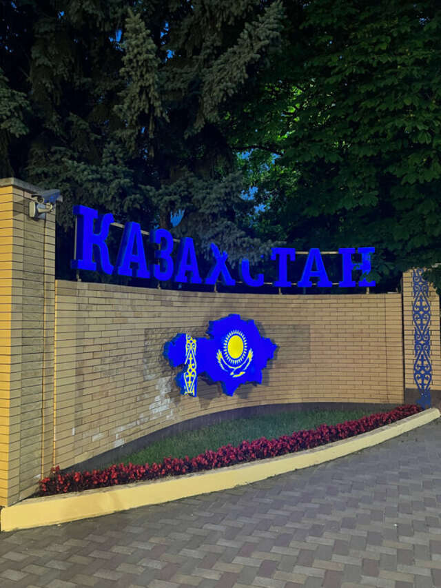 Гостиница Казахстан Ессентуки-48