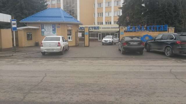 Гостиница Казахстан Ессентуки-110