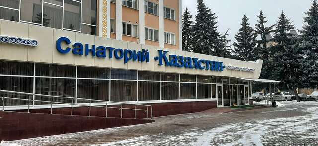 Гостиница Казахстан Ессентуки-187
